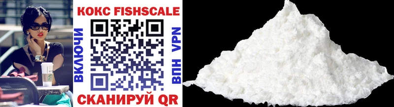Все наркотики Омутнинск COCAIN  A PVP  АМФ  МАРИХУАНА 