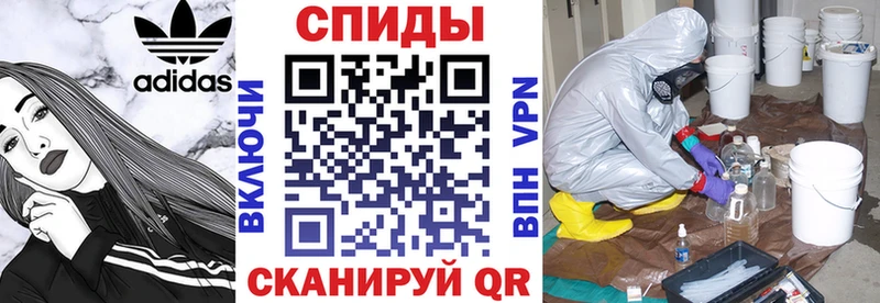 Amphetamine Premium Омутнинск
