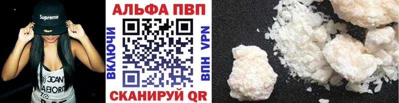 как найти закладки  Омутнинск  А ПВП крисы CK 