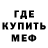 Метадон methadone TonTonRaph