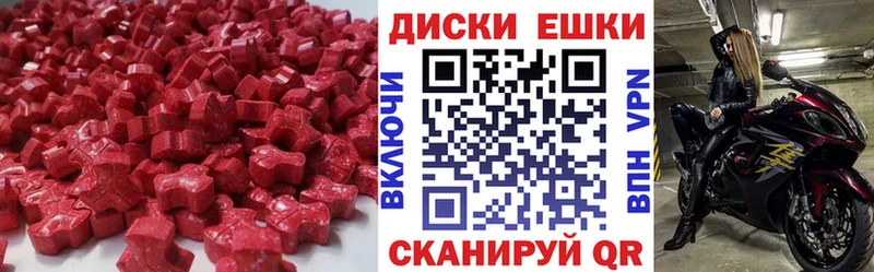 как найти   Омутнинск  ЭКСТАЗИ 300 mg 