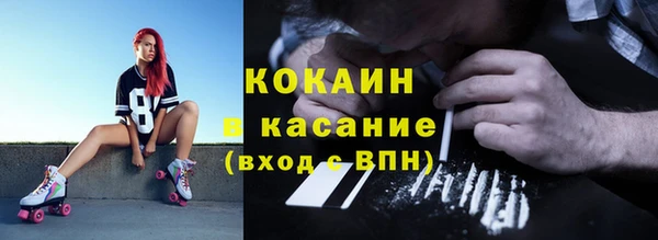 меф Покровск