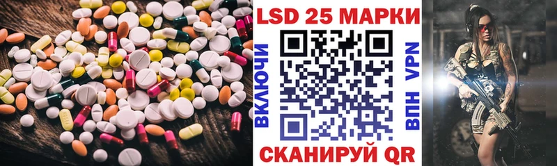 ЛСД экстази кислота  цены   Омутнинск 