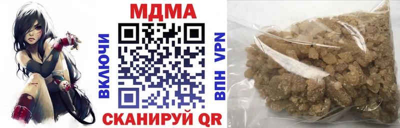 МДМА crystal  Омутнинск 
