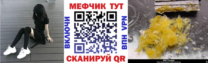 магазин    Омутнинск  Меф VHQ 