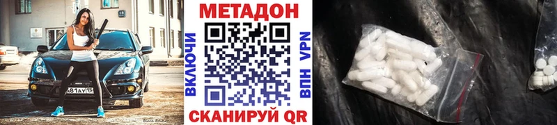 kraken ССЫЛКА сколько стоит Омутнинск МЕТАДОН VHQ