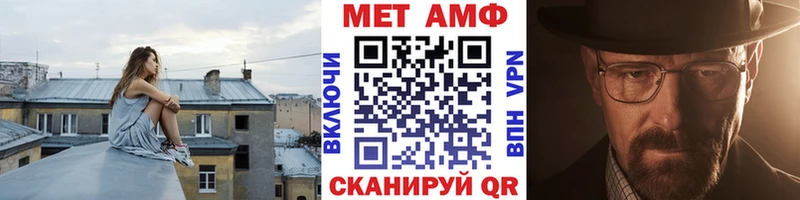 купить наркоту  Омутнинск  Метамфетамин мет 