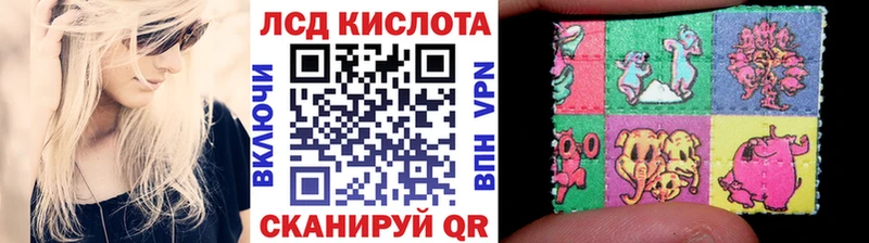 Наркотические марки 1500мкг  где найти наркотики  Омутнинск 